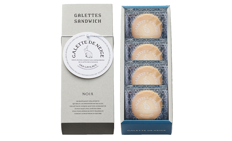 ガレットサンド（クルミ）