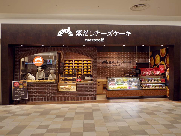 ららぽーとエキスポシティ店