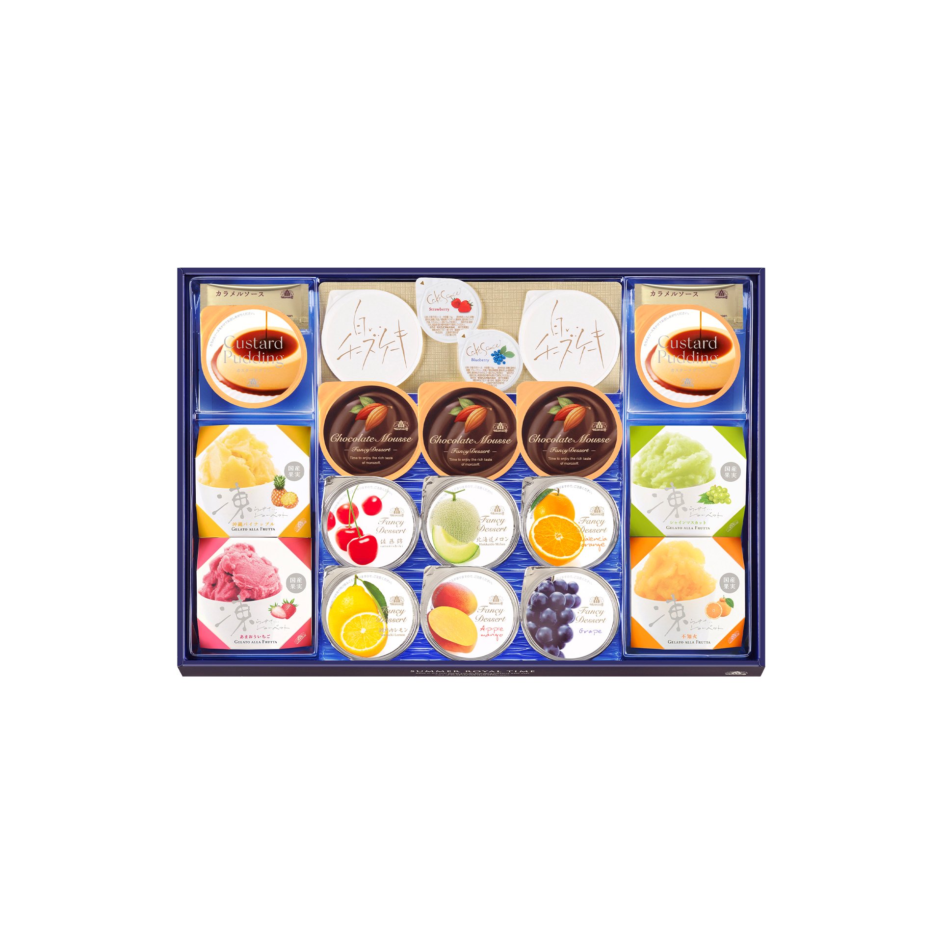 サマーロイヤルタイム
17個入