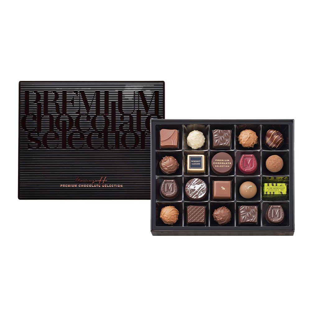 プレミアムチョコレート
セレクション 20個入