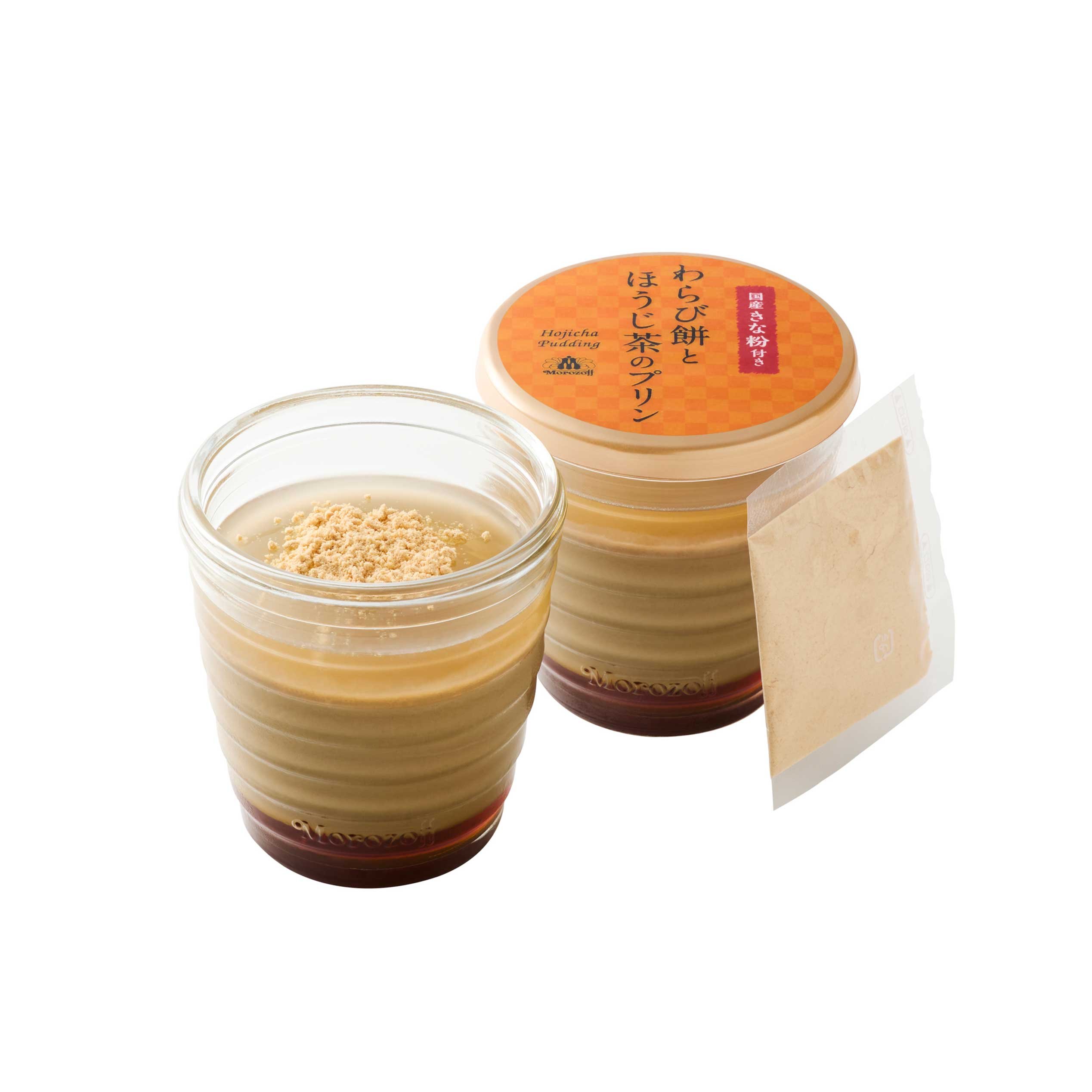 わらび餅とほうじ茶のプリン