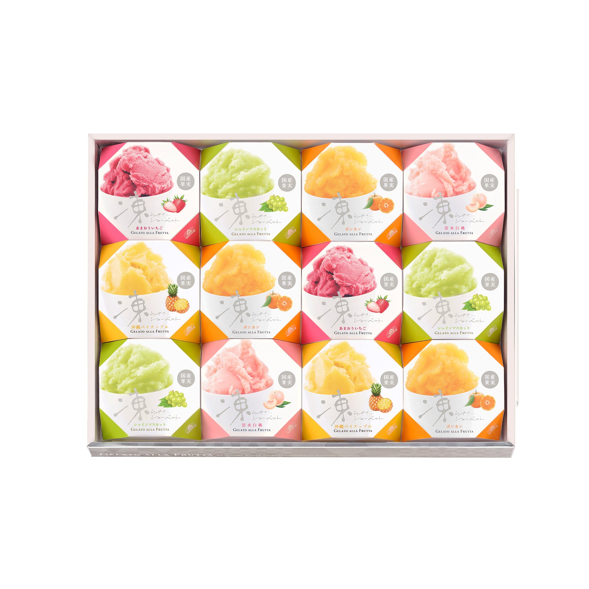 凍らせてシャーベット
12個入