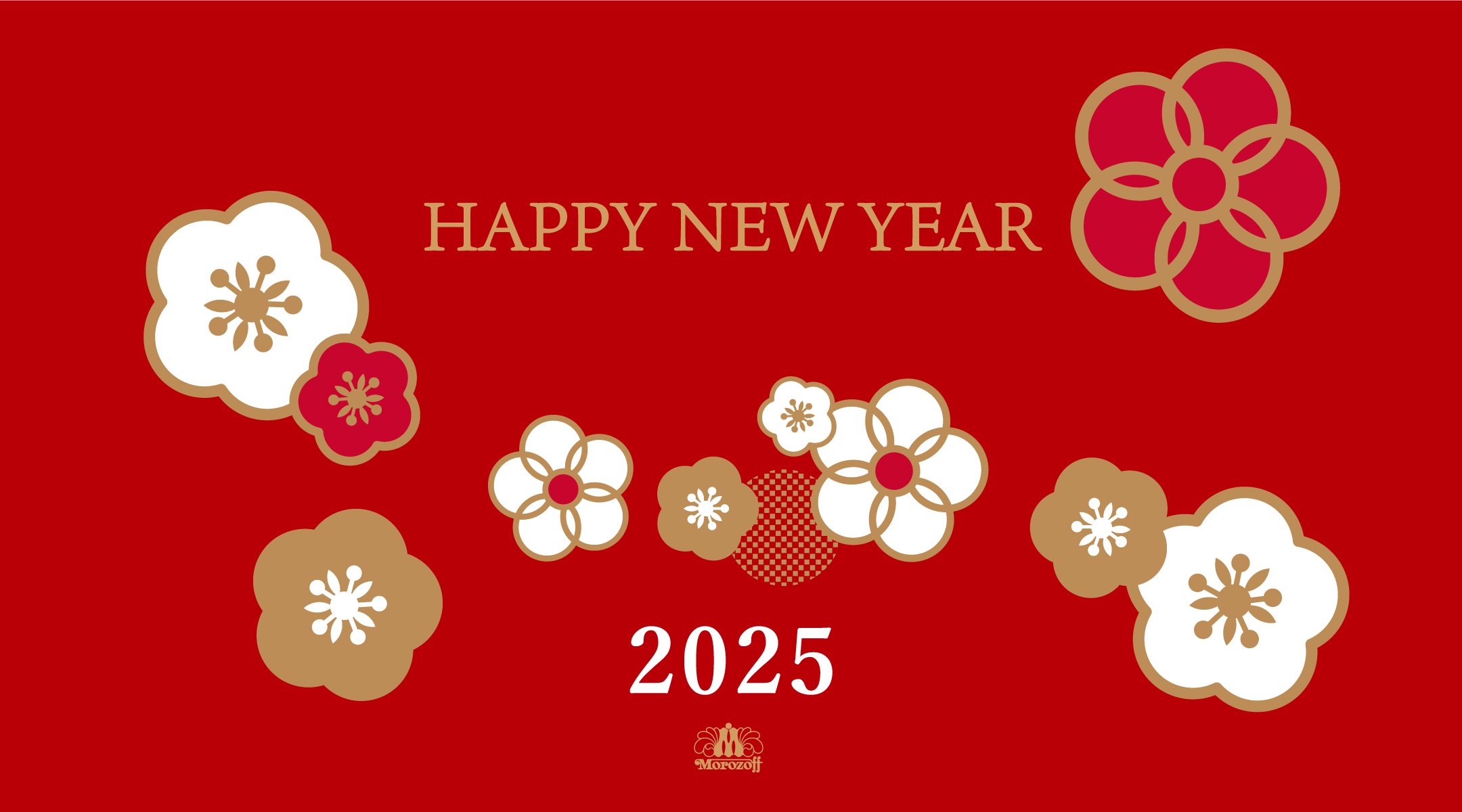 2025年迎春商品のお知らせ