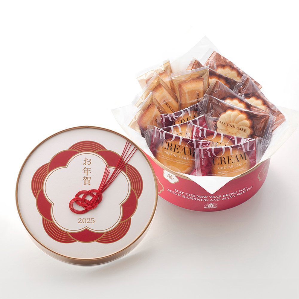 迎春ブロードランド