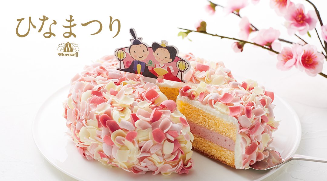 2025年ひなまつり商品のお知らせ