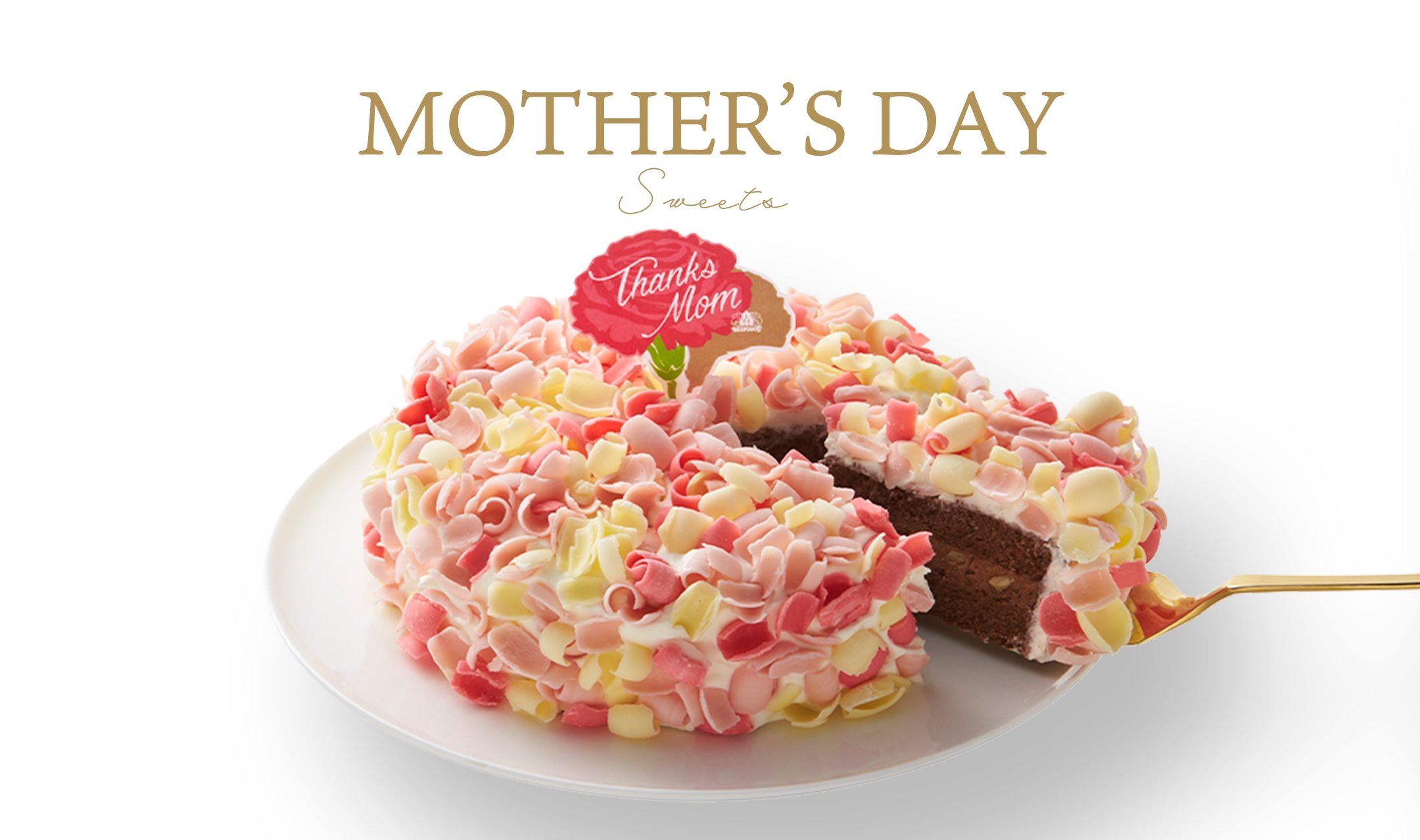 マザーズデーグルノーブル