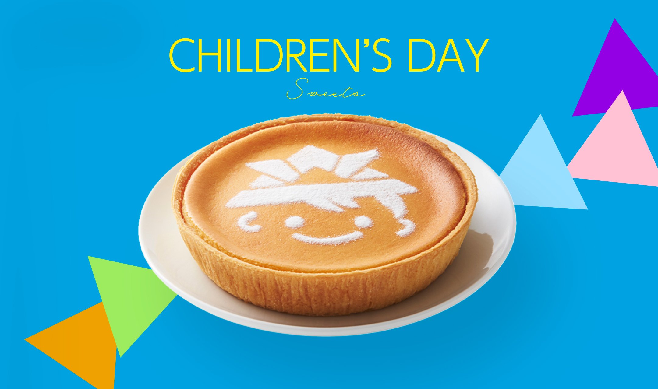 2025年こどもの日限定スイーツのお知らせ