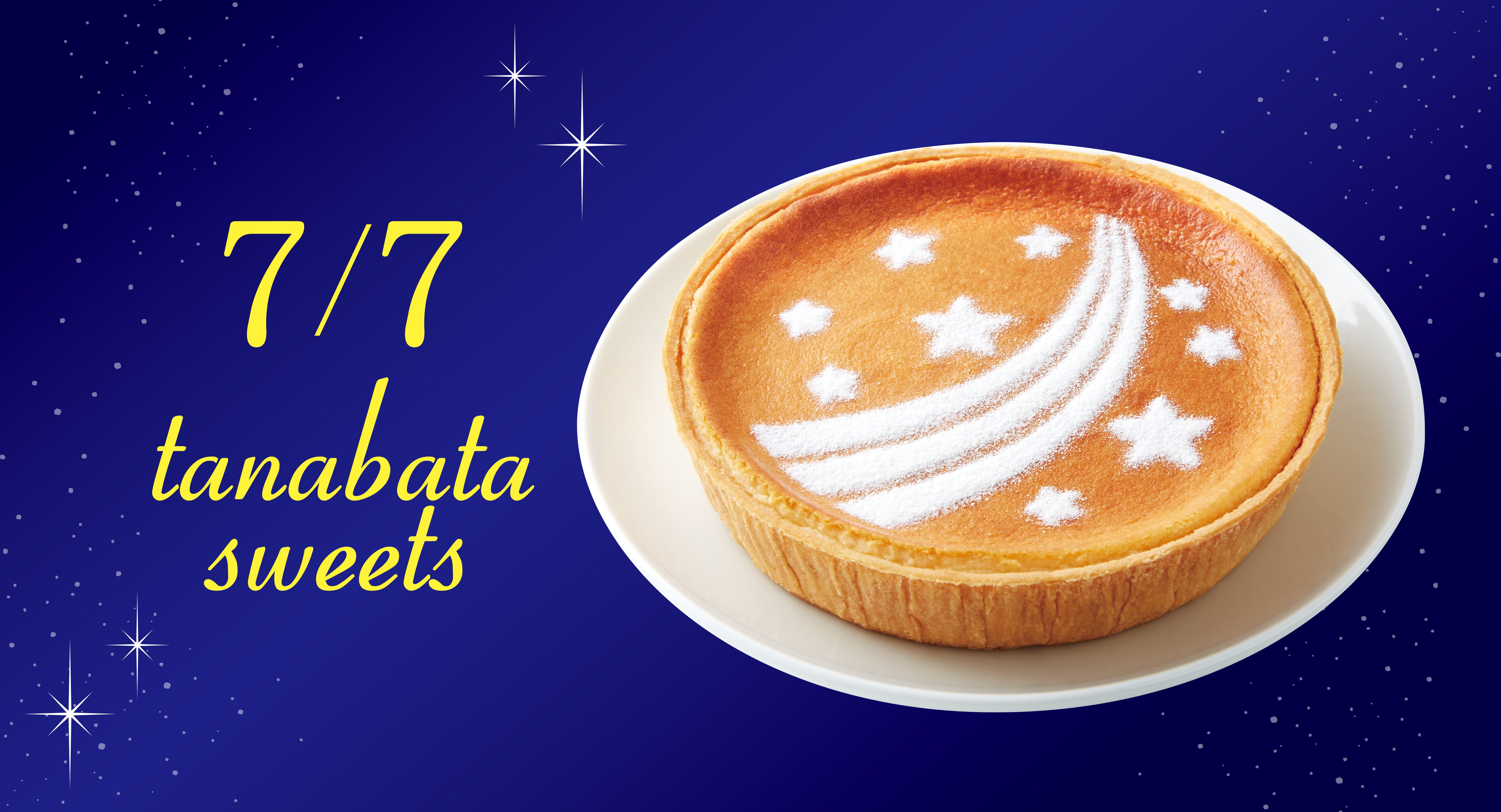 七夕 デンマーククリームチーズケーキ（天の川）