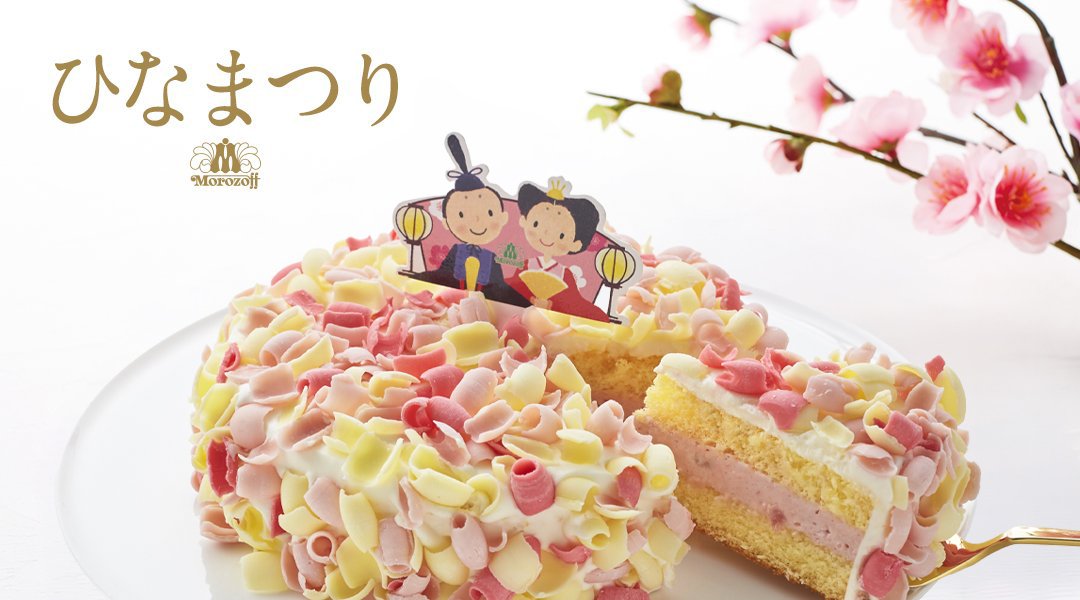 2026年ひなまつり商品のお知らせ